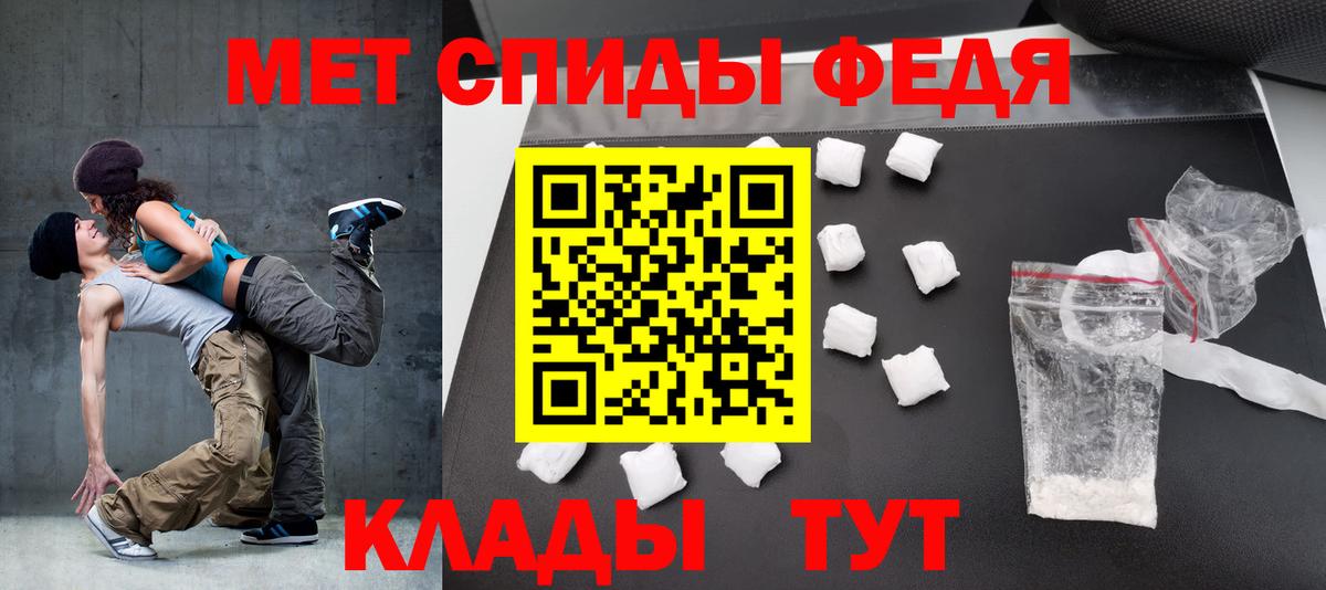 Брянск  Amphetamine 97%  Вход с VPN 