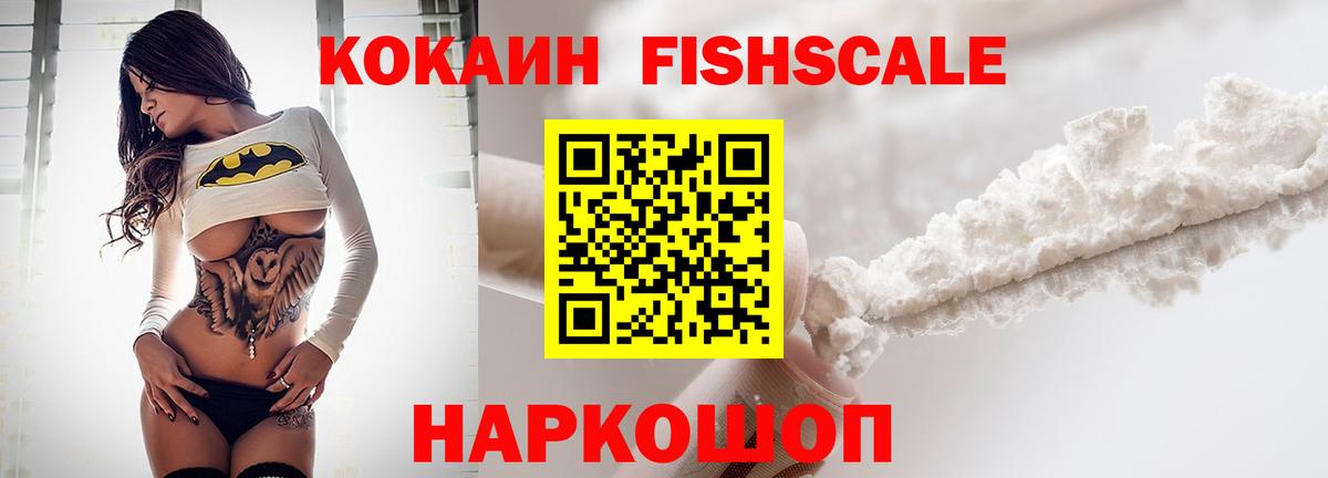 КОКАИН 99%  Кокаин 99%  Брянск  Вход с VPN 