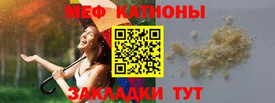 стафф Кулебаки