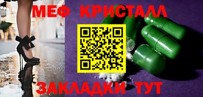 стафф Кулебаки