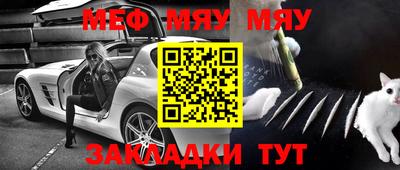 бутик Кумертау