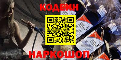 бутик Кумертау