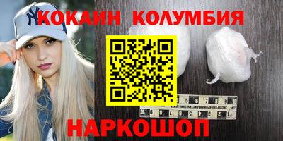стафф Кулебаки