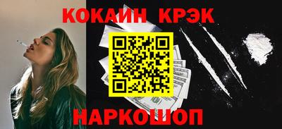бутик Кумертау