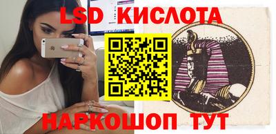 бутик Кумертау