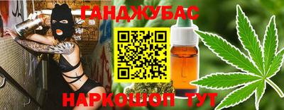 бутик Кумертау