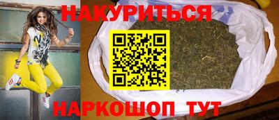 бутик Кумертау