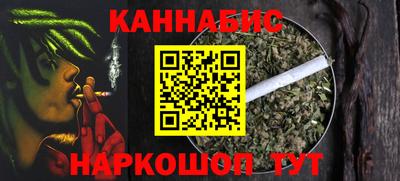 бутик Кумертау