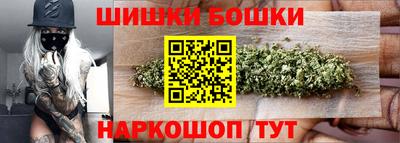 бутик Кумертау