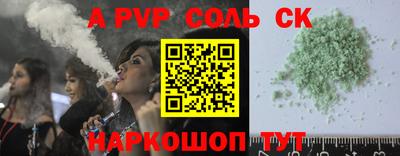 стафф Кулебаки
