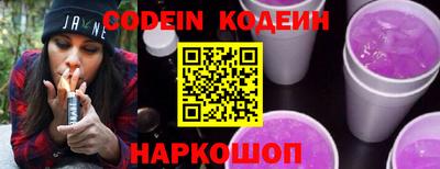 стафф Кулебаки