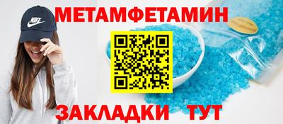 стафф Кулебаки