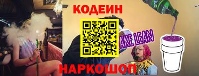 стафф Кулебаки