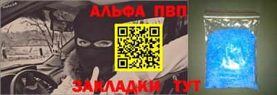 стафф Кулебаки