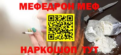 бутик Кумертау