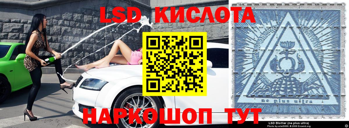 Брянск  Марки NBOMe  Вход с VPN  Наркотические марки 1,5мг 