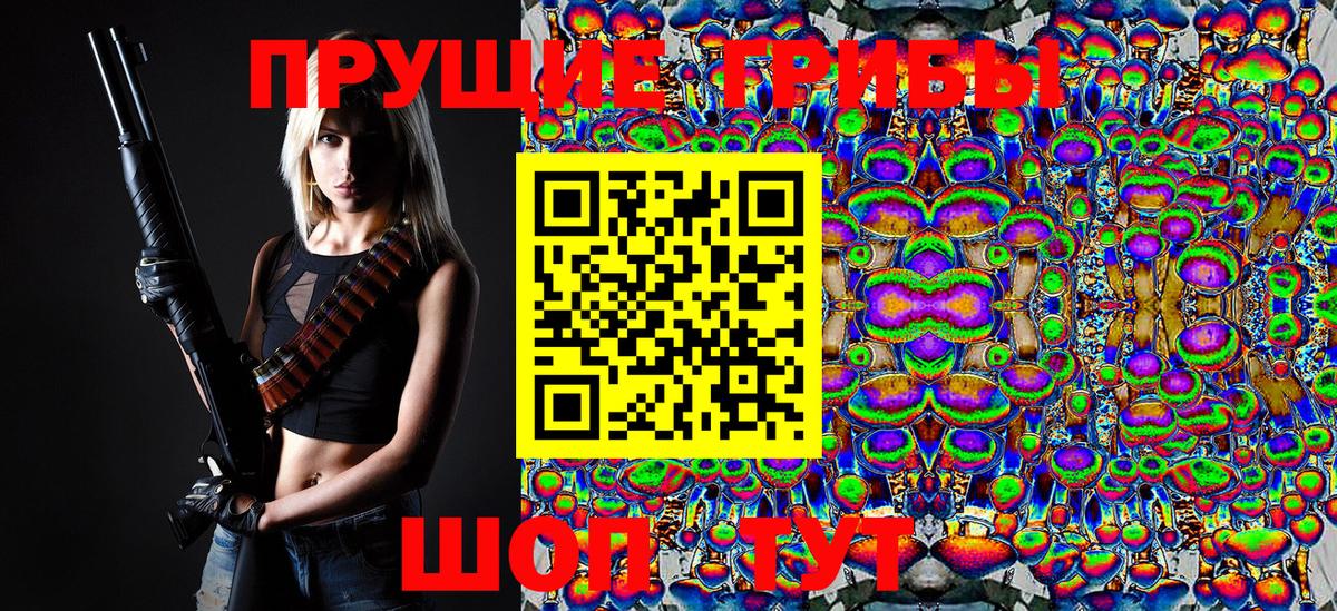 Галлюциногенные грибы Psilocybe  купить наркоту  Вход с VPN  Брянск  Псилоцибиновые грибы Psilocybine cubensis 