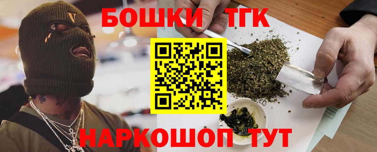 Бошки марихуана LSD WEED  Вход с VPN  Канабис Ganja  Брянск  Каннабис VHQ 